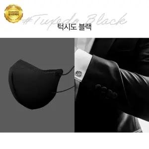 [참존화장품]참존 톤업핏 블랙라벨 라이트 KF94 마스크 대형 턱시도 블랙 25매
