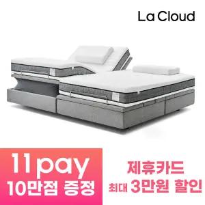 [11pay10만] 라클라우드 헬스모션 K 프레임 단품 / 침대렌탈 무상AS 5년(약정 60개월)