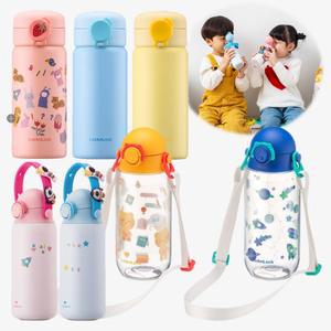락앤락 키즈 텀블러 스트랩 보온보냉 스텐 물병 빨대 손잡이 보온병 보냉병 스쿨핏 유치원 어린이 초등학생