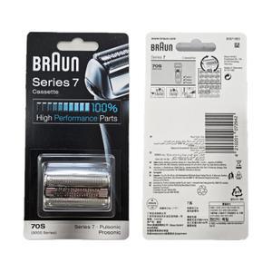 정품 브라운 시리즈 7 5697 Pulsonic Prosonic 면도날 면도망 면도헤드