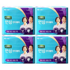 디펜드 안심 언더웨어 중형 9매 x4팩 성인 입는 팬티기저귀