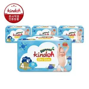 [1박스] 오슬림 썸머 팬티형 기저귀 4단계 4팩 144매)