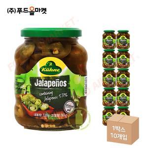 퀴네 할라피뇨 330g 한박스 (330g x 10ea)