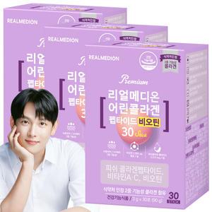 리얼메디온 저분자 어린 피쉬 콜라겐 비오틴 30포x3박스 식약처인정 2중기능성콜라겐 펩타이드 분말 스틱