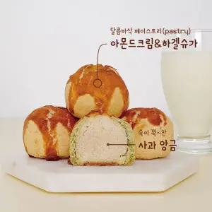 갤러리아 [빵집명소 베비에르] 사과 마왕파이 선물세트 8개입