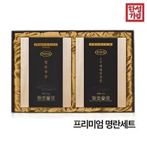 [한성가횡성한우]한성기업 프리미엄 명란젓갈 명절 선물세트