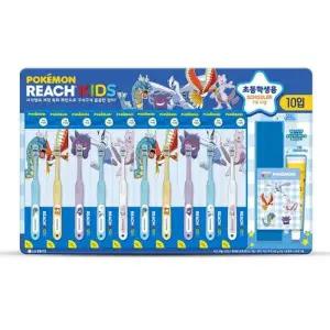 [텐바이텐]리치 키즈 칫솔 7세이상 10개입 휴대용 양치케이스