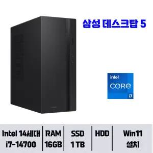 삼성 데스크탑5 DM500TGZ-AD7A Win11Pro / 16GB 램 / NVMe SSD 1TB / 윈도우11pro// YGY