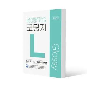 [본사직영] 에센셜 정전기 방지 코팅지 코팅필름 A4 80mic 100매 Glossy