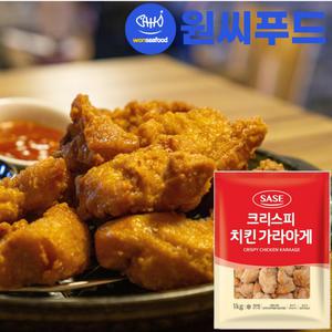 사세 크리스피 치킨 가라아게 1kg 순살치킨 닭다리살 튀김 가라게 에어프라이어