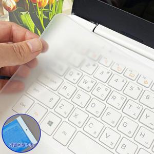 노트북 만능키스킨 실리콘 커버 덮개 투명 방수 갤럭시북 맥북 삼성 LG 호환