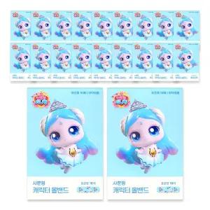 캐치티니핑 키즈밴드 사뿐핑 표준 16매입 20개