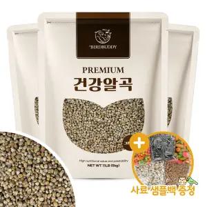 건강알곡 그린밀렛 15kg 앵무새 모이 영양간식 사료