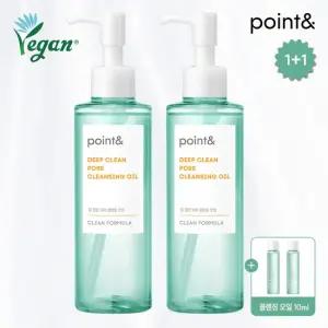 앤] point 비건 저자극 딥클린 포어 클렌징 오일200ml X 2개