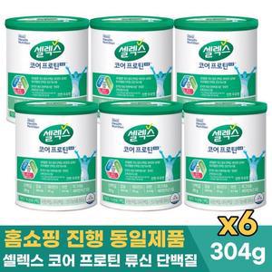 셀렉스 코어 프로틴 프로 304g 마시는 류신 단백질 분말 파우더 6캔