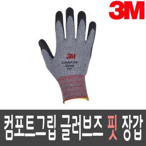 3M 컴포트그립 글로브즈 FIT 다목적 작업장갑