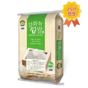 25년햅쌀 강화섬쌀 20kg 강화라이스 상등급