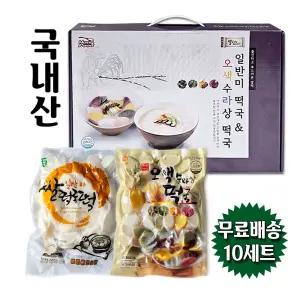 무료배송 10세트 DHMK(대한민국) 일반미 쌀 떡국떡 500g+오색 수라상 떡국 500g 선물세트 명절 설 국산