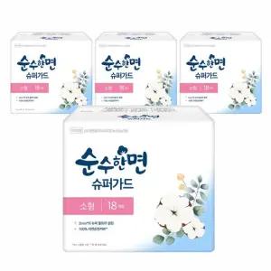 깨끗한 나라 순수한면 슈퍼가드 소형 18개입x4팩
