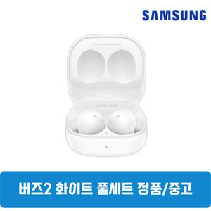 삼성갤럭시 버즈2 화이트 풀세트 중고 SM-R177
