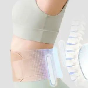 허리보호대 여성 복대 디스크 슬림 원사 (WFGMZRI)