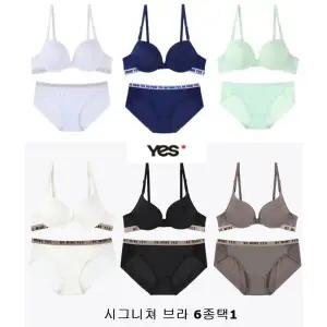 [롯데백화점]예스 데일리 몰드 메탈밴드 브라 팬티 세트 6종 택1YDWBZ476YDWPXZ476