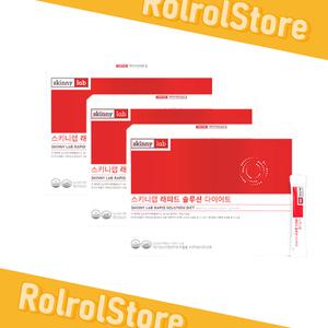 [+효소3박스]스키니랩 래피드 솔루션 다이어트 56포x3박스 가르시니아 차전자피