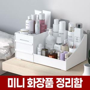 미니 화장품 정리함 오거나이저 정리 보관함 화장대 위 수납함 보관 수납 트레이