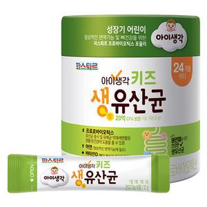 파스퇴르 아이생각 키즈 생유산균120g(2g 60포) 프로바이오틱스 포뮬러