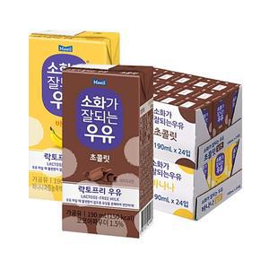 [매일][S]매일 소화가 잘되는 우유 바나나/초콜릿 190ml 48팩