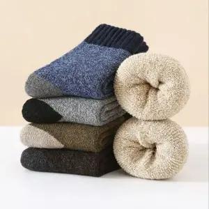 혹한기 두꺼운 남성 겨울양말 울양말 방한 중목양말