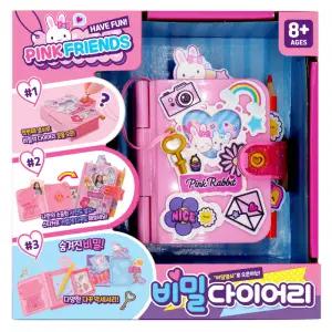 핑크래빗 비밀 다이어리 역할놀이 장난감