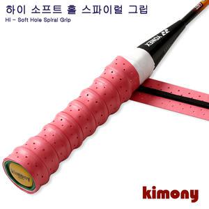 키모니 KGT 119 하이소프트 홀스파이럴 그립 (일본산) 색상랜덤