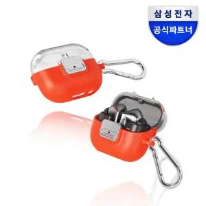 삼성 갤럭시 버즈3 버즈3프로 케이스 카라비너 클립 케이스 오렌지