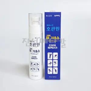 호관원 마그네슘 스프레이 120ml 고함량 미세펌프 쿨스프레이