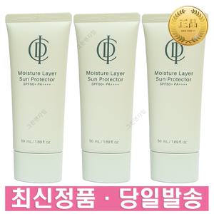 인셀덤 기초 화장품 모이스쳐 레이어 선 프로텍터 SPF50+ PA++++ 50ml 3개