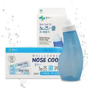 노즈쿨 코 세정기 + 세정용 키트분말 60포