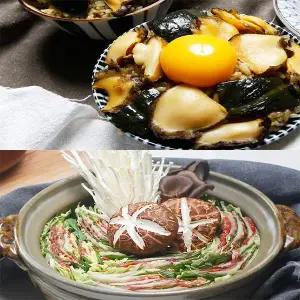 [후레쉬앤푸드]Fresh 밀키트 간편식 간편조리 인기세트 2종 (전복솥밥과 전복버터소스+밀푀유나베)