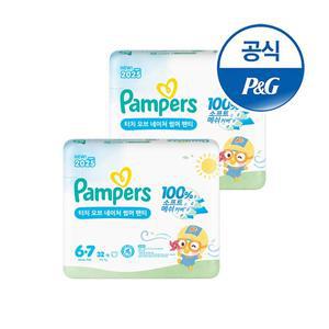 [팸퍼스] 2025 터치오브네이처 썸머팬티 기저귀 6단계 2팩.