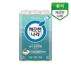 깨끗한나라 롤티슈 순수프리미엄 더클래스 30m 30롤
