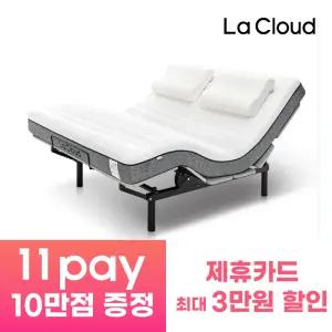 [11pay10만+렌탈료할인] 라클라우드 EZ모션 전동침대 SS/Q/K[프레임단품] / 침대렌탈 무상AS 5년(약정 60개월)