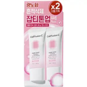 셀퓨전씨 잡티 토닝 썬스크린 35ml x2개 SPF50+ 더블기획세트 톤업선
