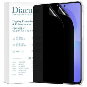 다이아큐브 갤럭시 A36 지문인식 고시야각 차단 사생활보호 액정보호필름 2매 가이드핀 간편부착