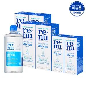 리뉴 후레쉬 500ml x4개 + 355ml x2개 렌즈세척액