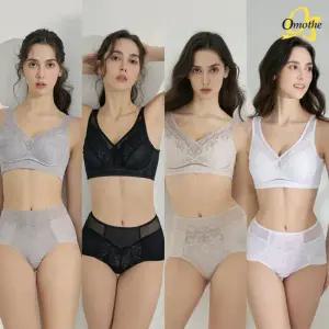 오모떼 프리미엄 코튼 임페리얼 럭스 컬렉션 브라팬티 8종세트(그레이+블랙+오트밀+화이트)