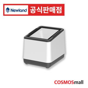 뉴랜드 NLS-FR2080 2D 고정식스캐너 탁상형 제로페이 NEWLAND 뉴랜드