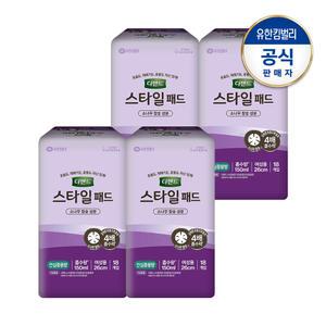 디펜드 여성용 요실금 스타일 패드 참숯 안심중용량18PX4팩