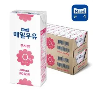 매일멸균 무지방0% 200ML 48팩