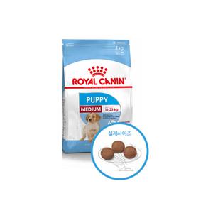 [로얄캐닌] 강아지 미디엄 퍼피 4kg