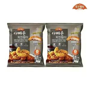 [내일도착] 푸드렐라 아빠손치킨텐더(케이준) 350gx2팩